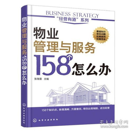 瑞幸圖書專營店與孔夫子舊書網(wǎng) 線上圖書市場(chǎng)的多元化選擇